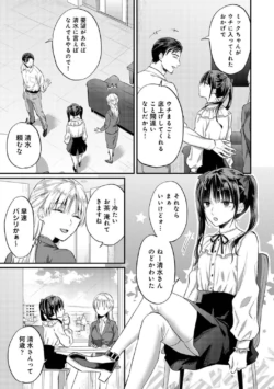 Page 210