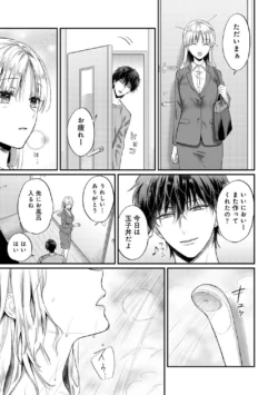 Page 212