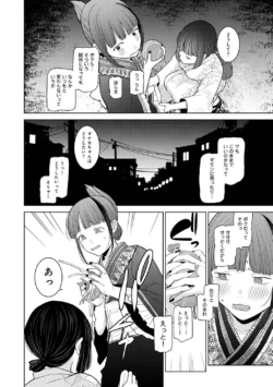 Page 399