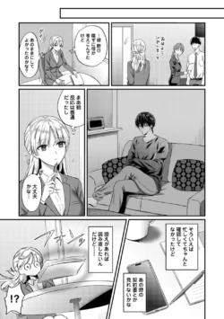Page 206