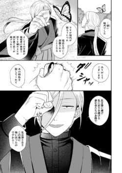 Page 270