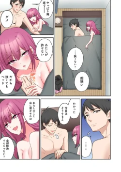 Page 338