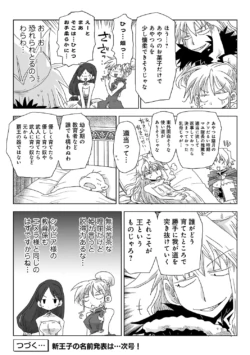 Page 448