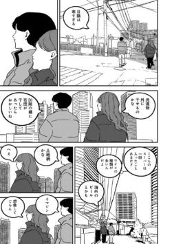 Page 422