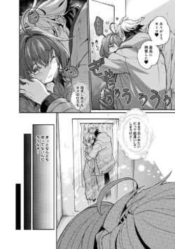 Page 199