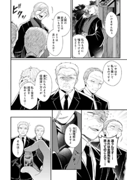 Page 267