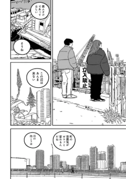 Page 421
