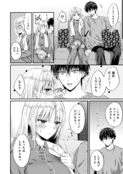Page 215