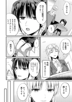 Page 211