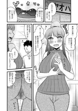 Page 204