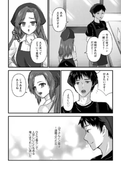 Page 152