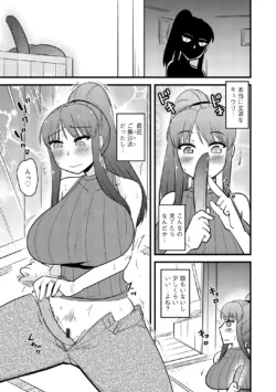 Page 183