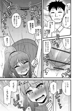 Page 199