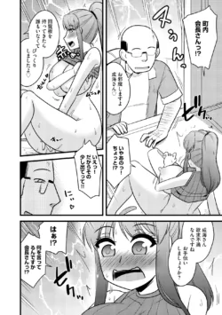 Page 186