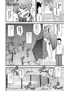 Page 198