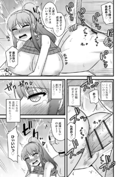 Page 197