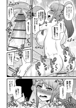 Page 202