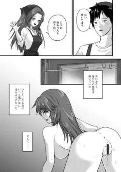 Page 175