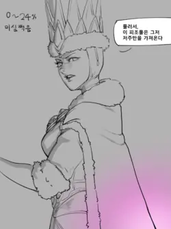 [geabull] 짜리나