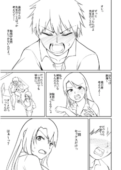 Page 185
