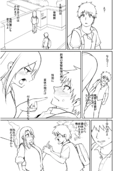Page 201