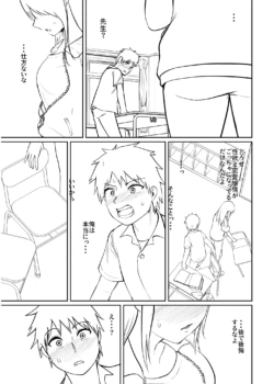 Page 187