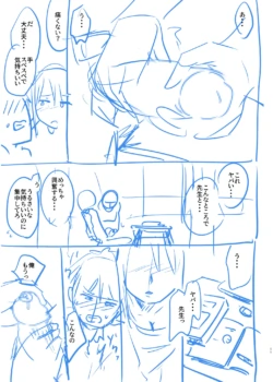 Page 165