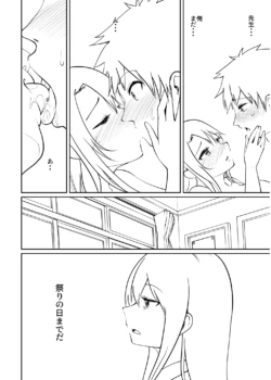 Page 200