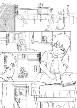 Page 181