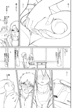 Page 189