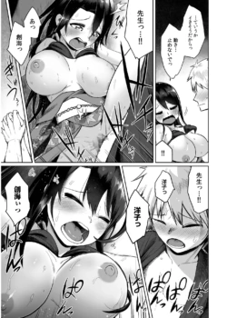 Page 141