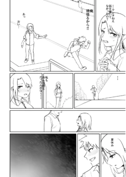 Page 202