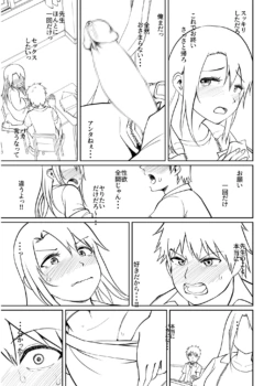 Page 191