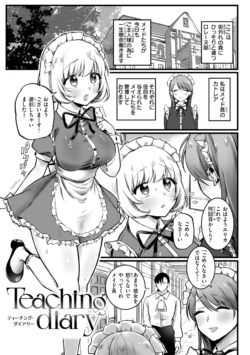 Page 117