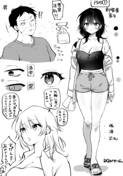 Page 165
