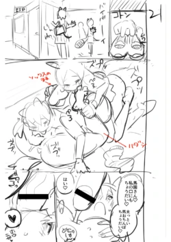 Page 203