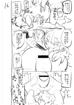 Page 198