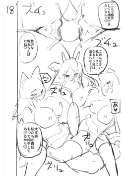 Page 200