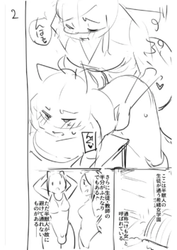 Page 184