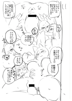 Page 193