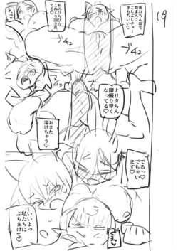 Page 201