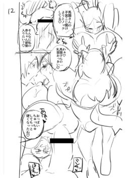 Page 194