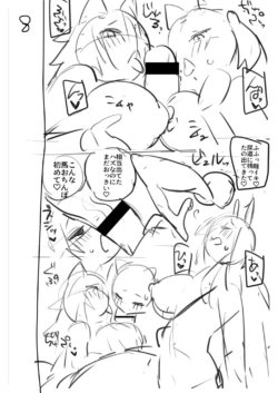 Page 190