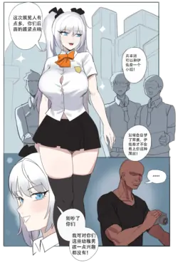 ［耳机没耳机］禁漫娘+吕清儿无惨+青梅竹马+被社团长的无限寝取+雷电将军+长离与守岸人+原神女角色全堕落
