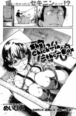 [Maybe] Hakoiri Hazukashi Musume | Shy Chick in the Box (COMIC Kairakuten 2009-01) [English]