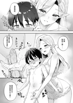 Page 207