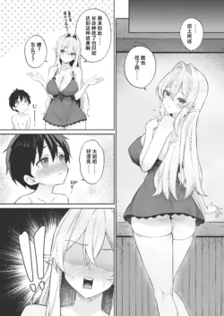 Page 216