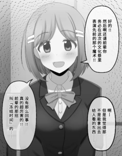 [SeiroA] Kouhai no Onnanoko ga Anji  no Keyword wo Jiben kara Icchatte Ochichau Situation 1-6 | 后辈女孩自己说出暗示的关键词而中招的情境1-6 [Chinese] [稻荷恋汉化]