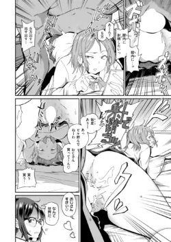 Page 120