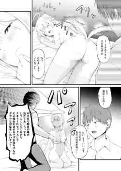 Page 151